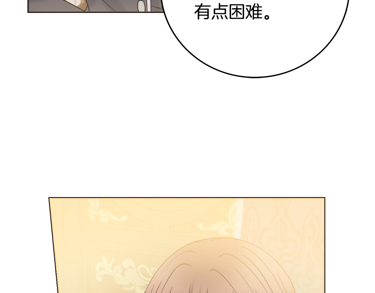 第21话 吃醋67