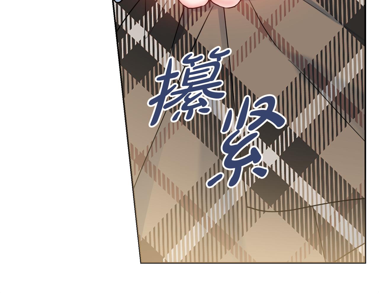 第44话 怀孕了?154