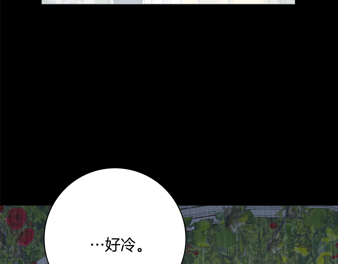 第56话 雨中亲吻79