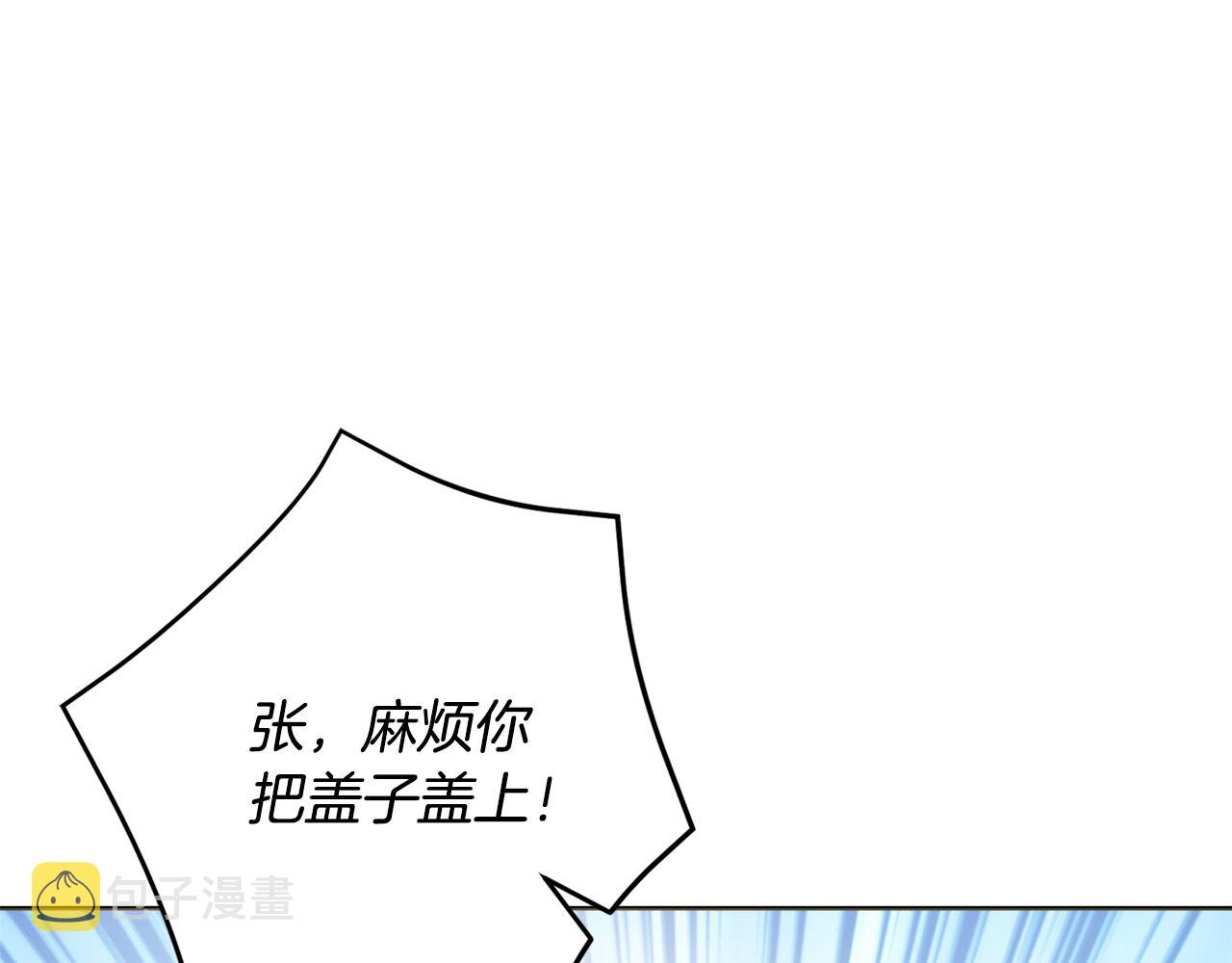 第44话 怀孕了?83