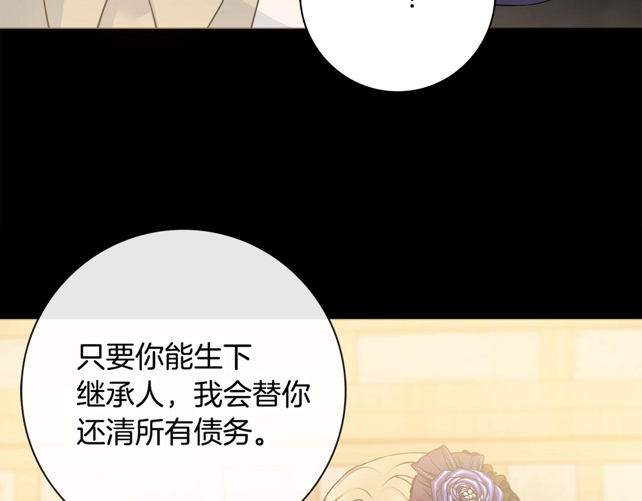 第2话 老公，喝药了~211