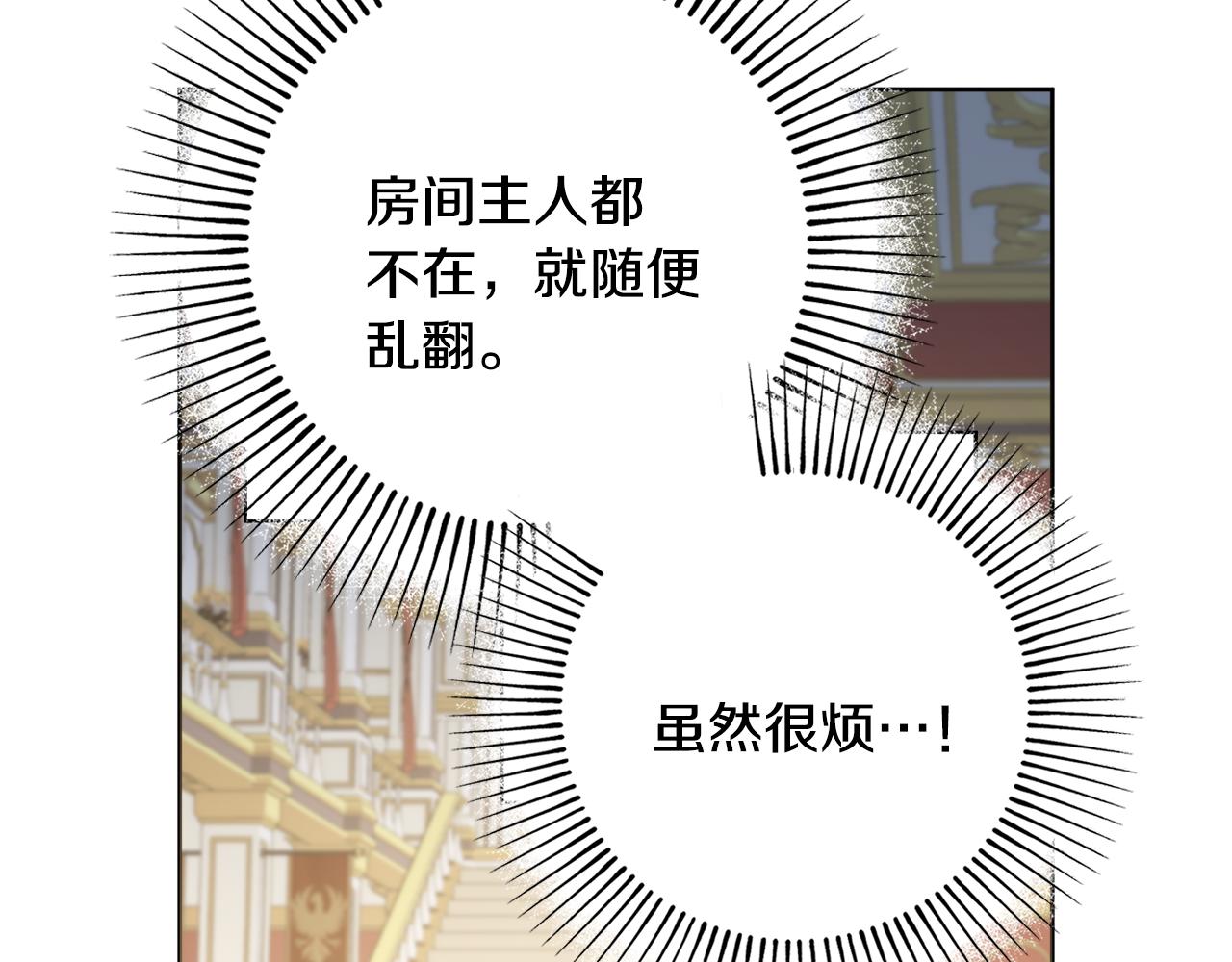 第18话 毒蛇134