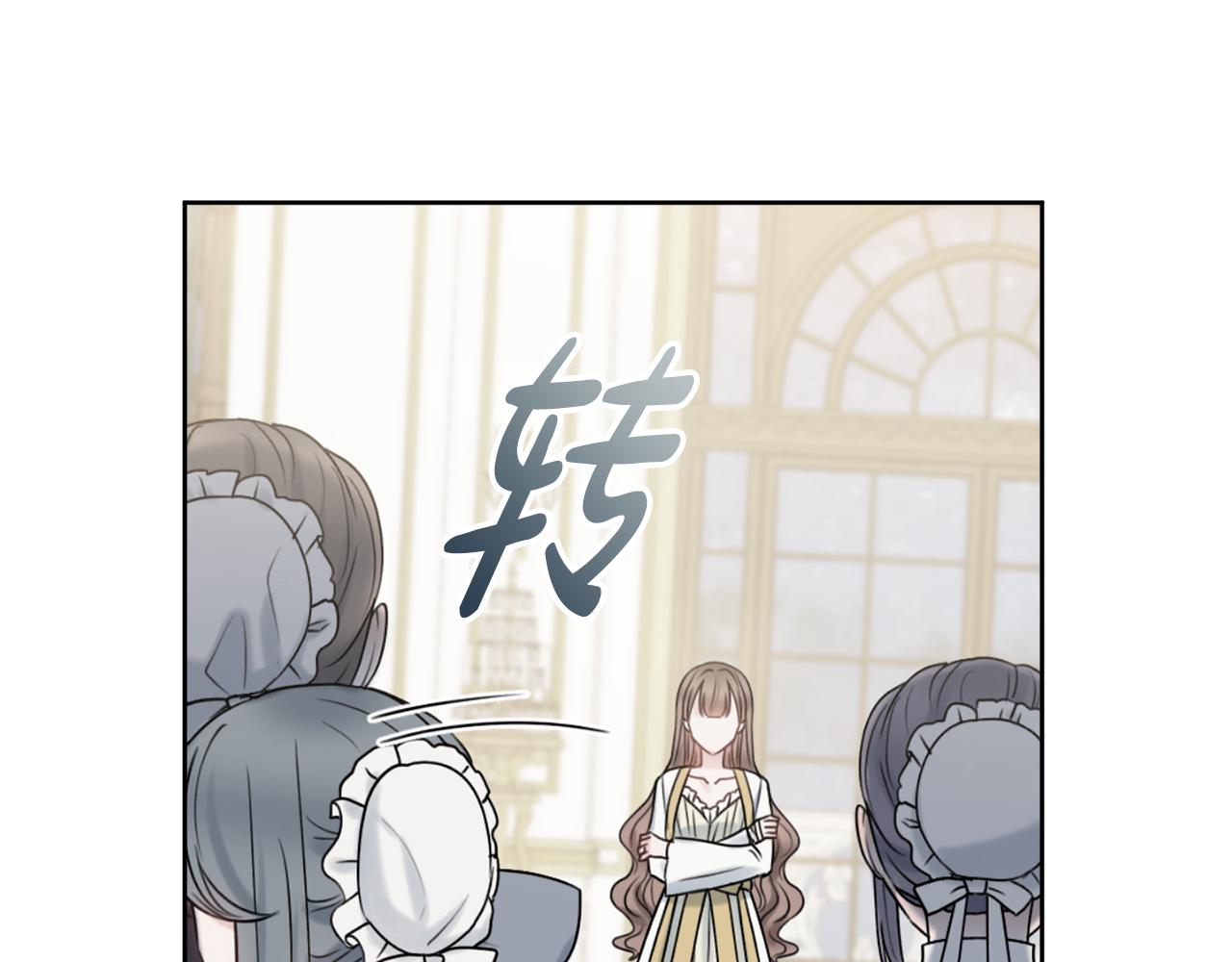 第31话 我们谈谈58