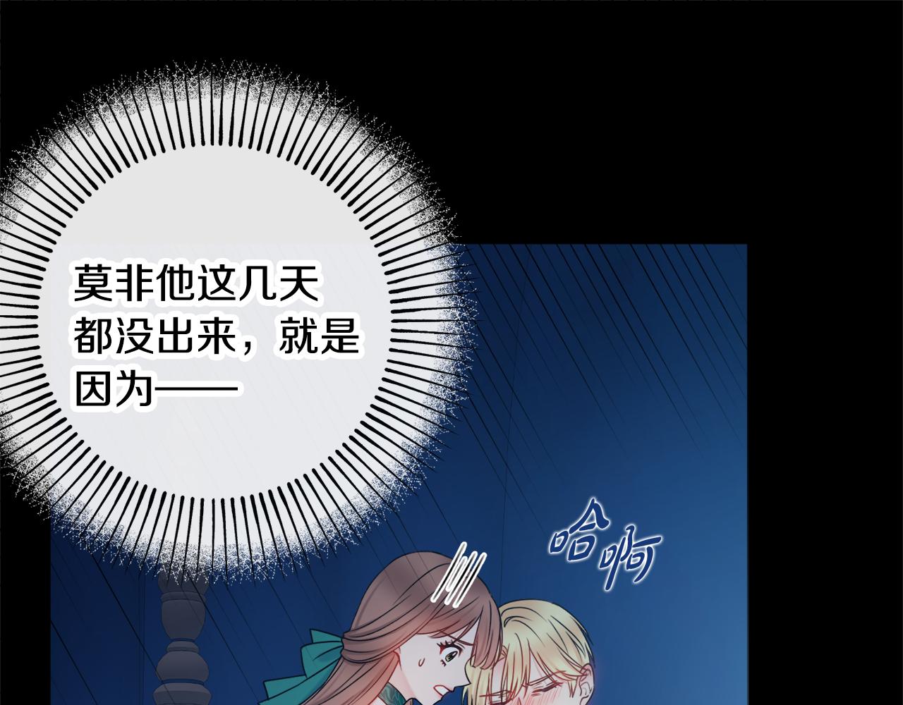 第25话 冷战49