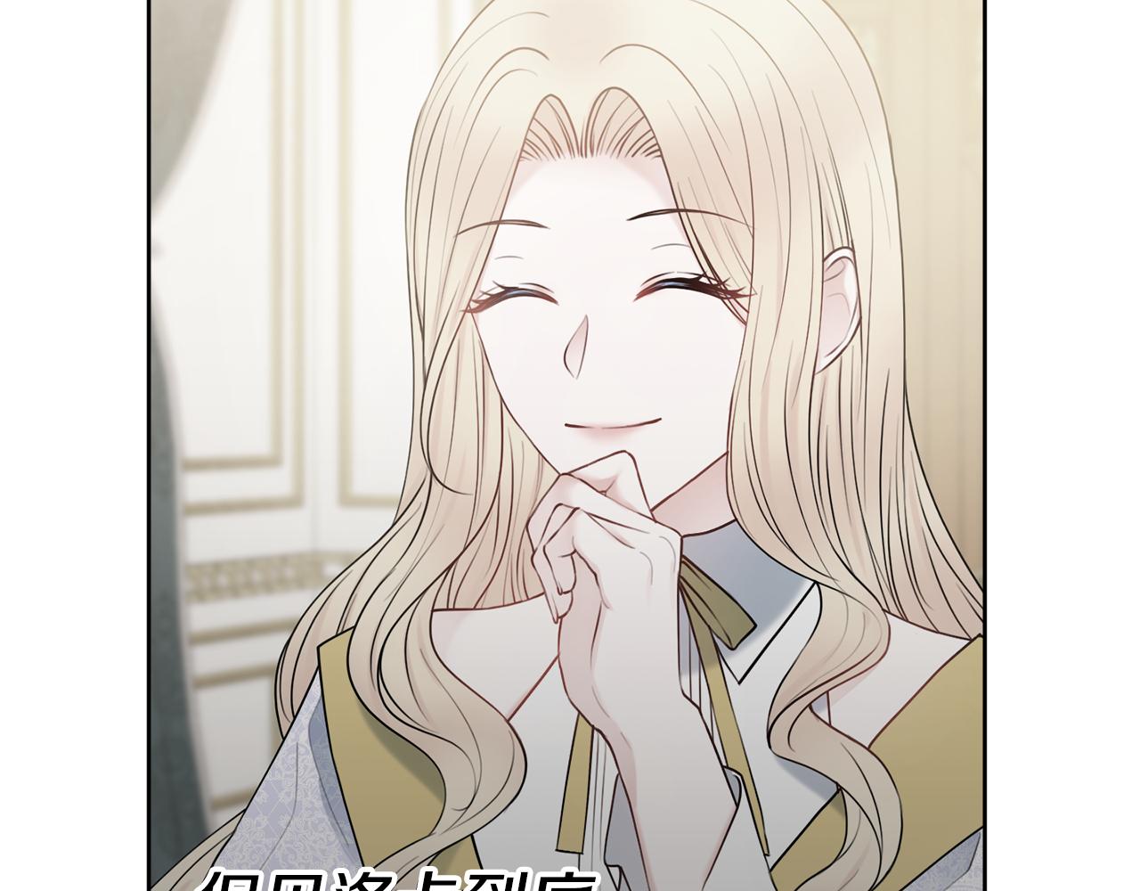 第49话 挑起矛盾158