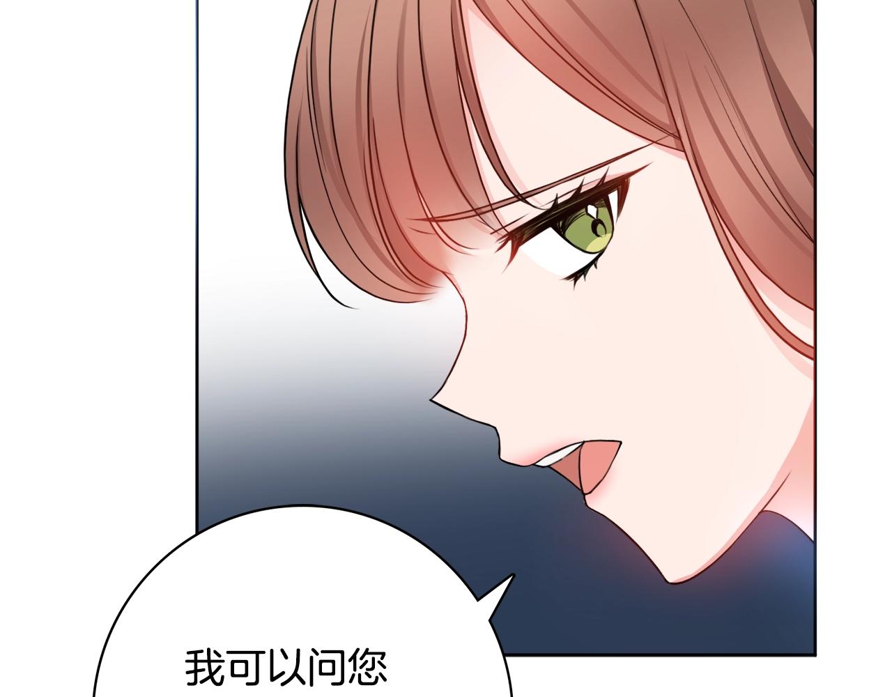 第5话 各取所需67