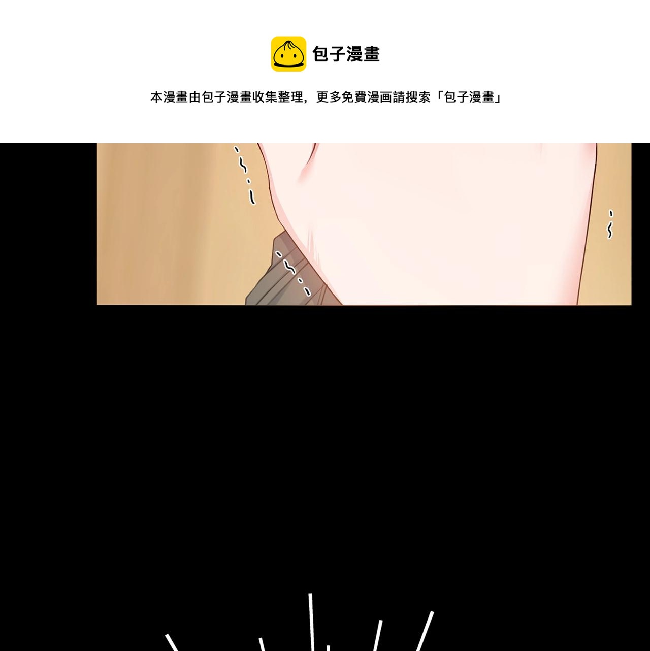 第3话 被选中的妻子168