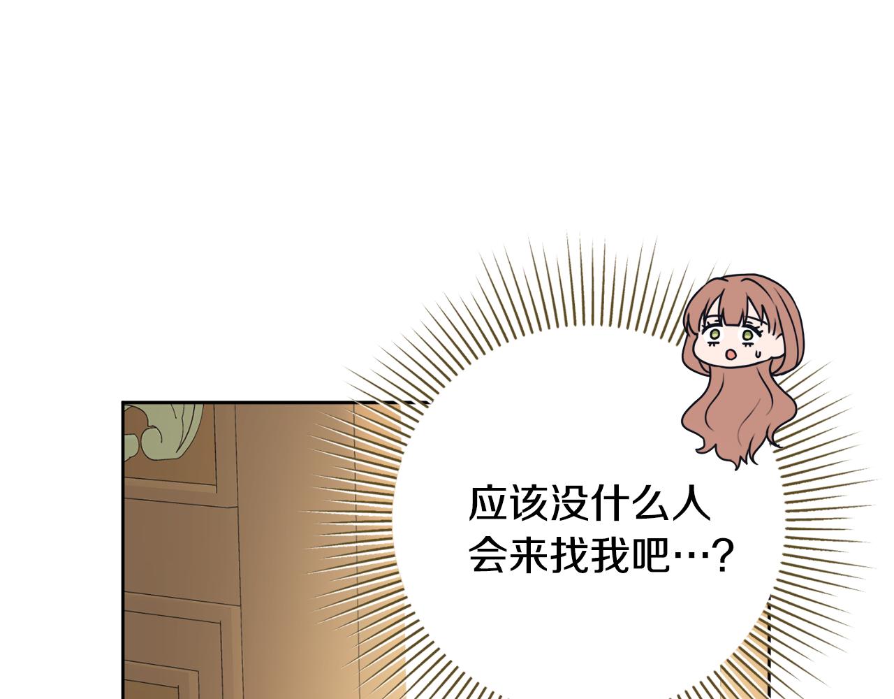 第49话 挑起矛盾57