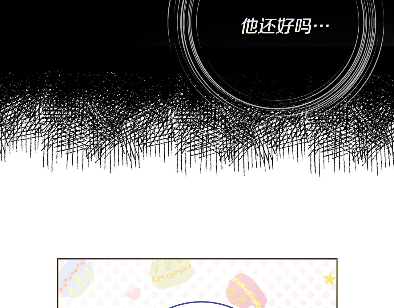 第24话 嫌弃54