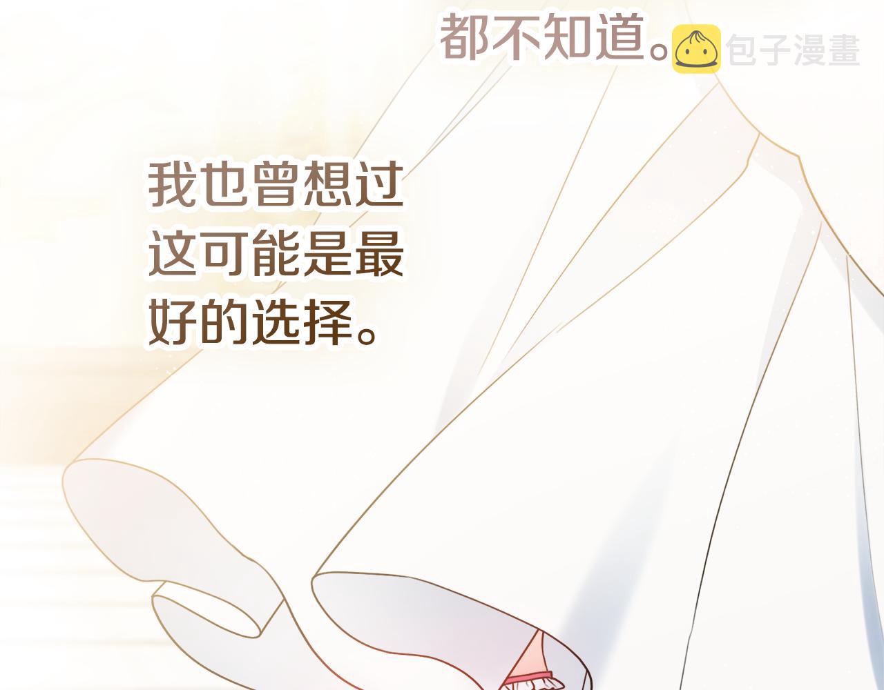 第43话 双重刁难144
