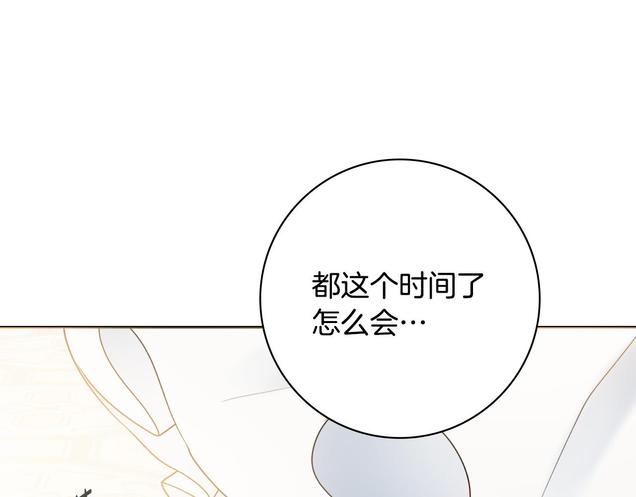 第45话 你真的会死吗133