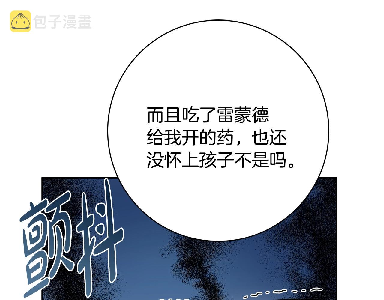 第14话 调查药方125