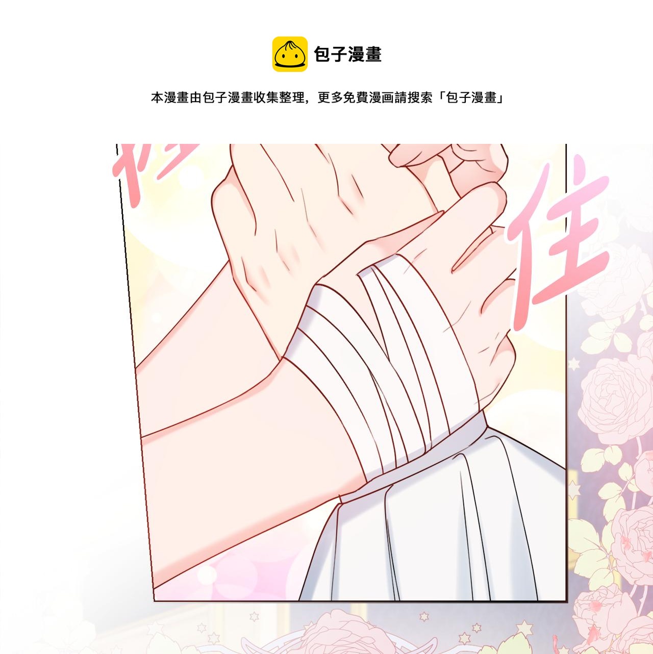 第22话 拒绝100