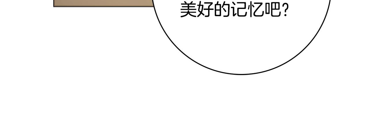 第32话一厢情愿30