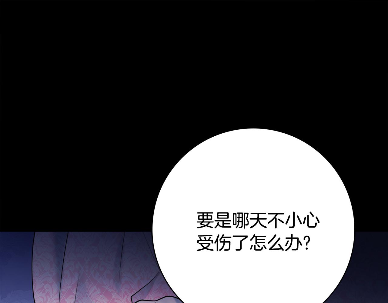 第51话 误会13