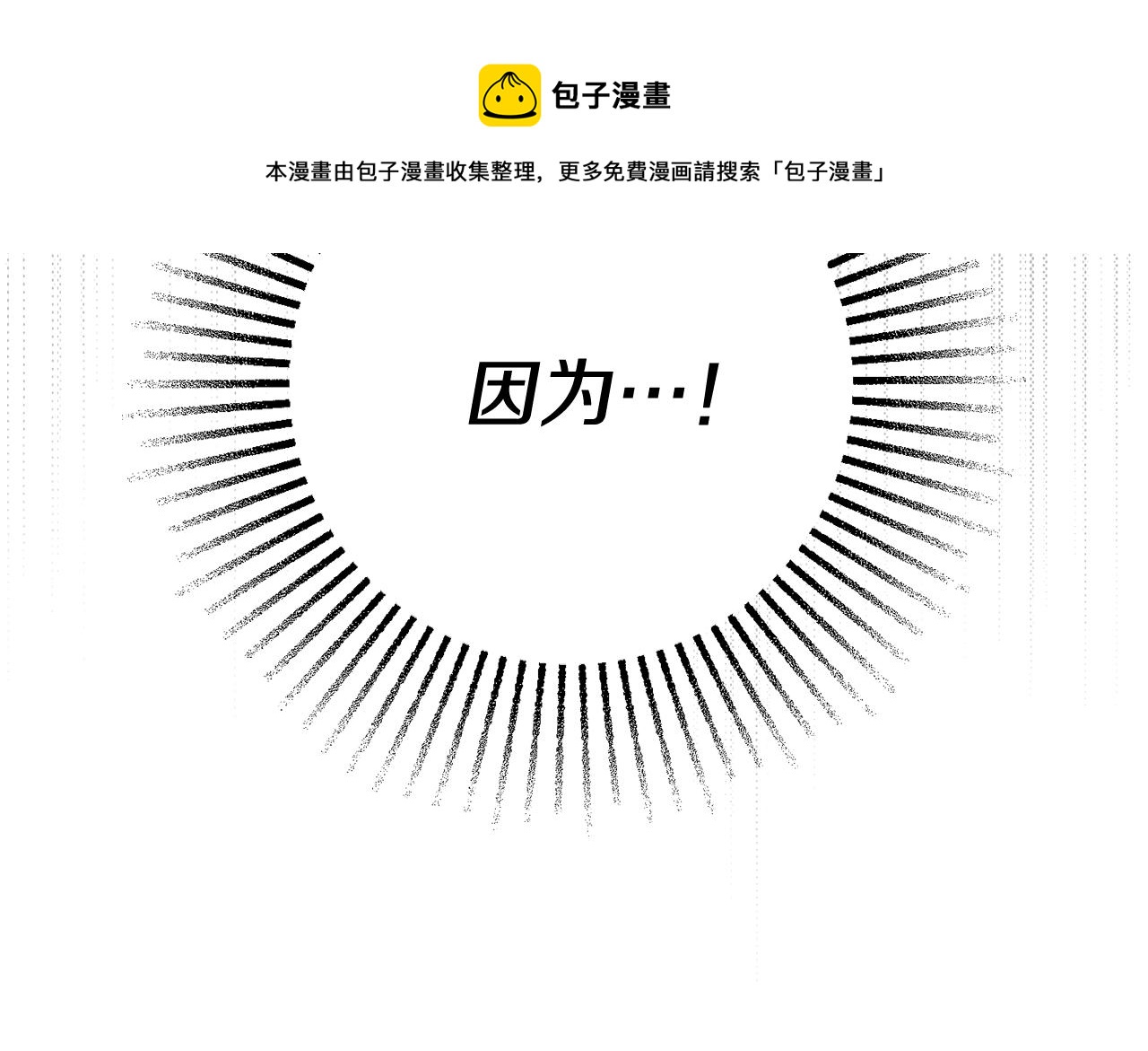 第13话 反派浮出？150
