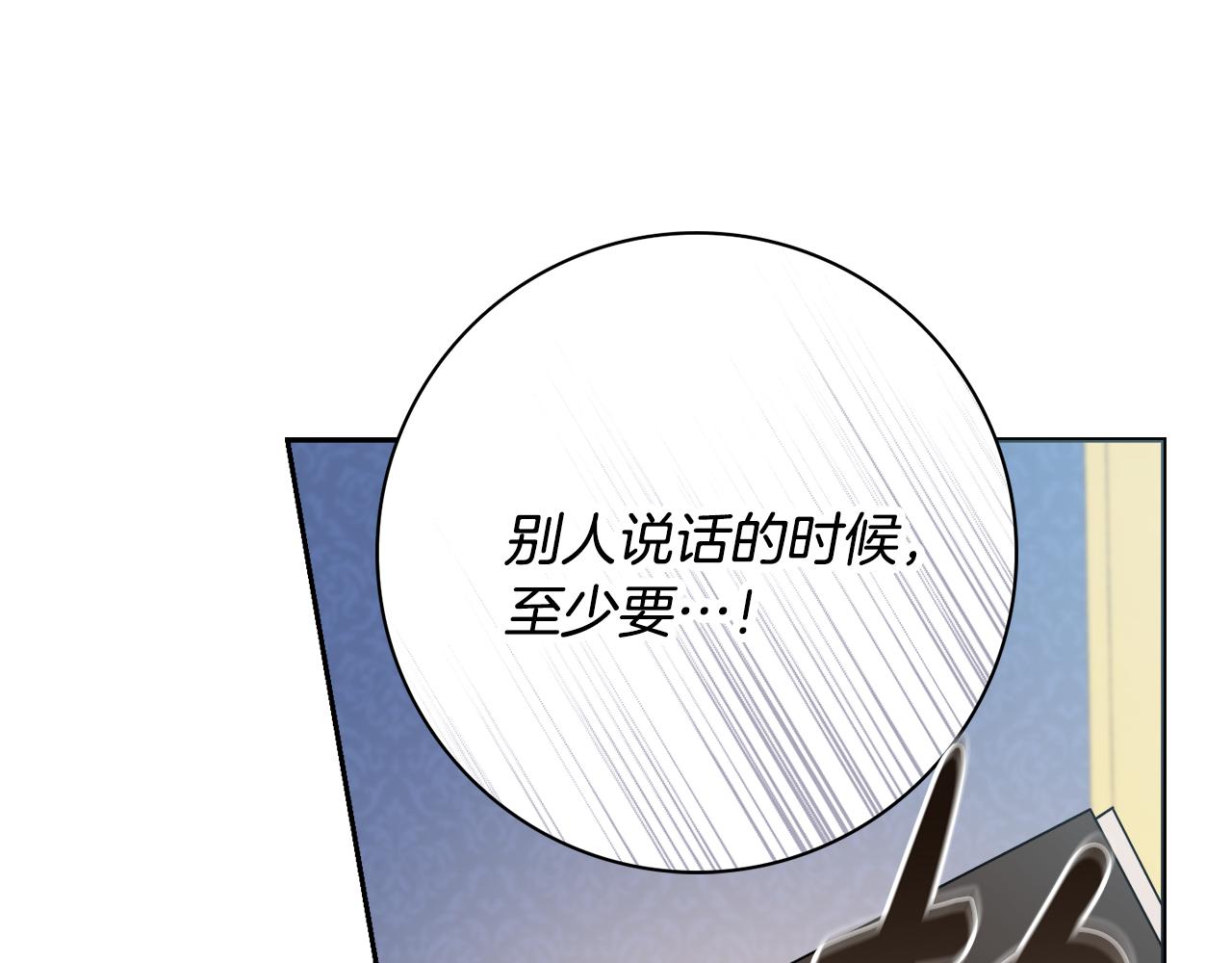 第32话一厢情愿105