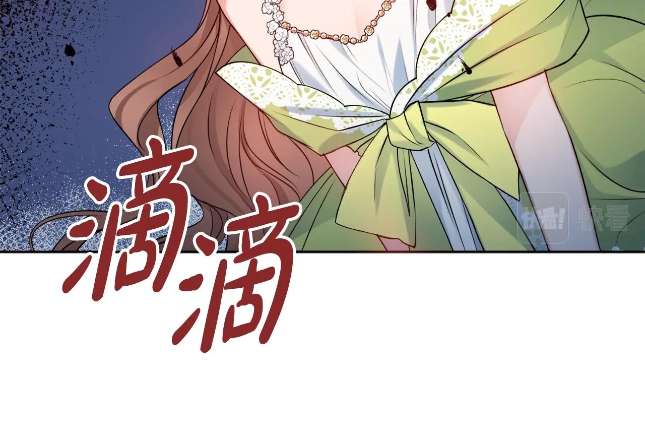 第5话 各取所需30