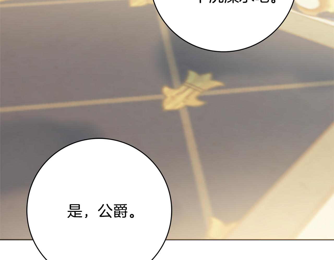 第57话 一起沐浴7