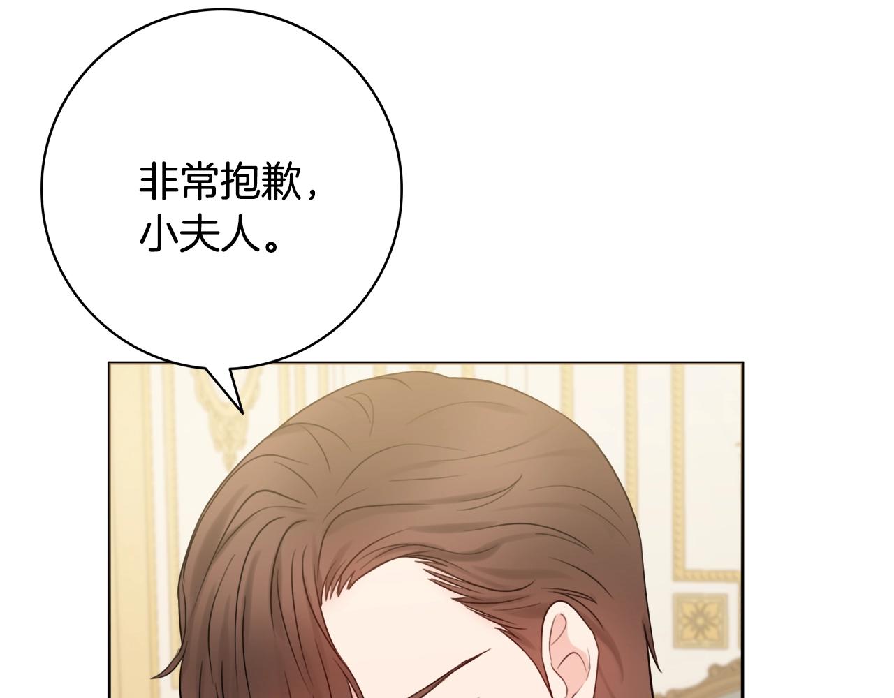 第9话 这恩爱太秀了~167