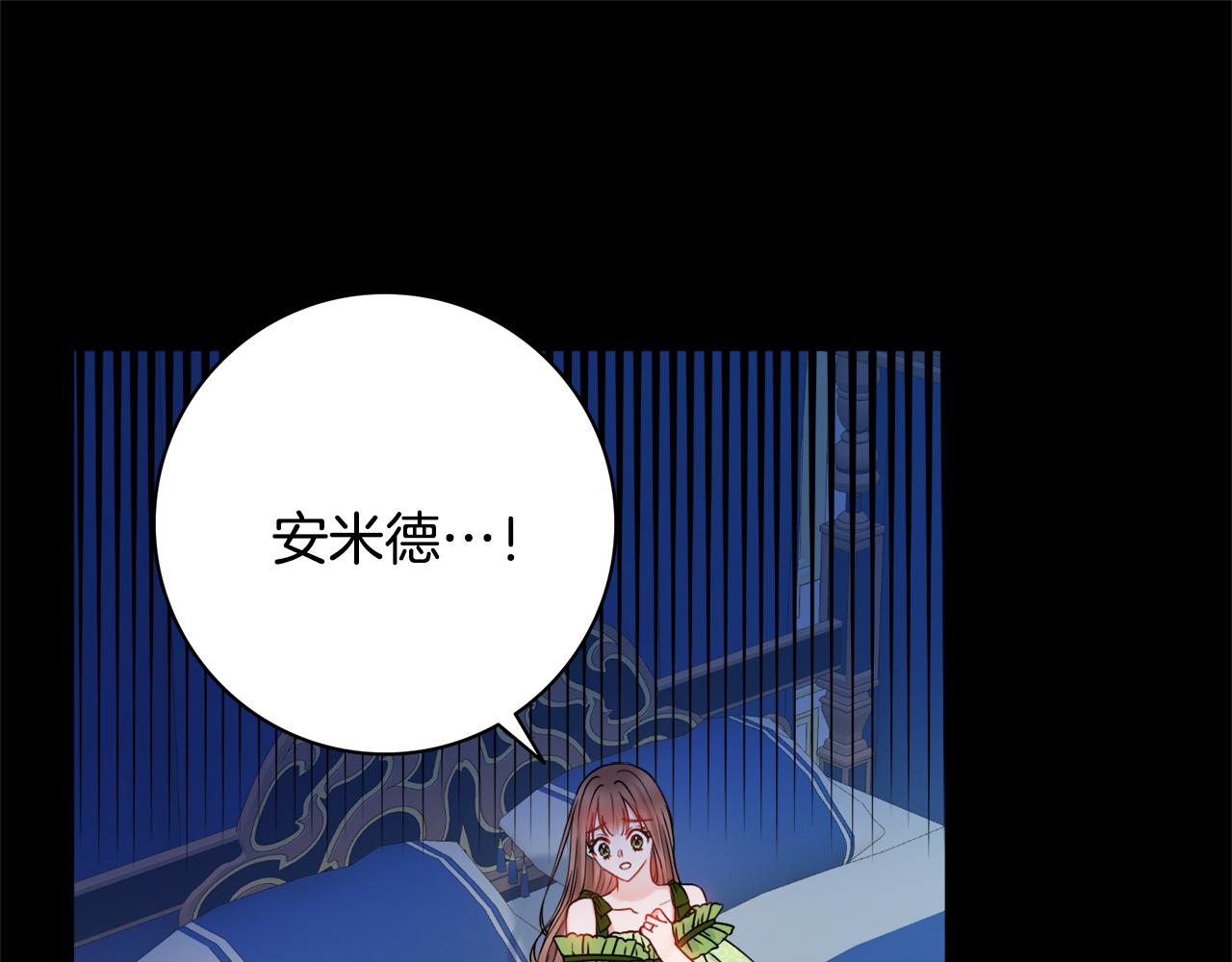 第24话 嫌弃19
