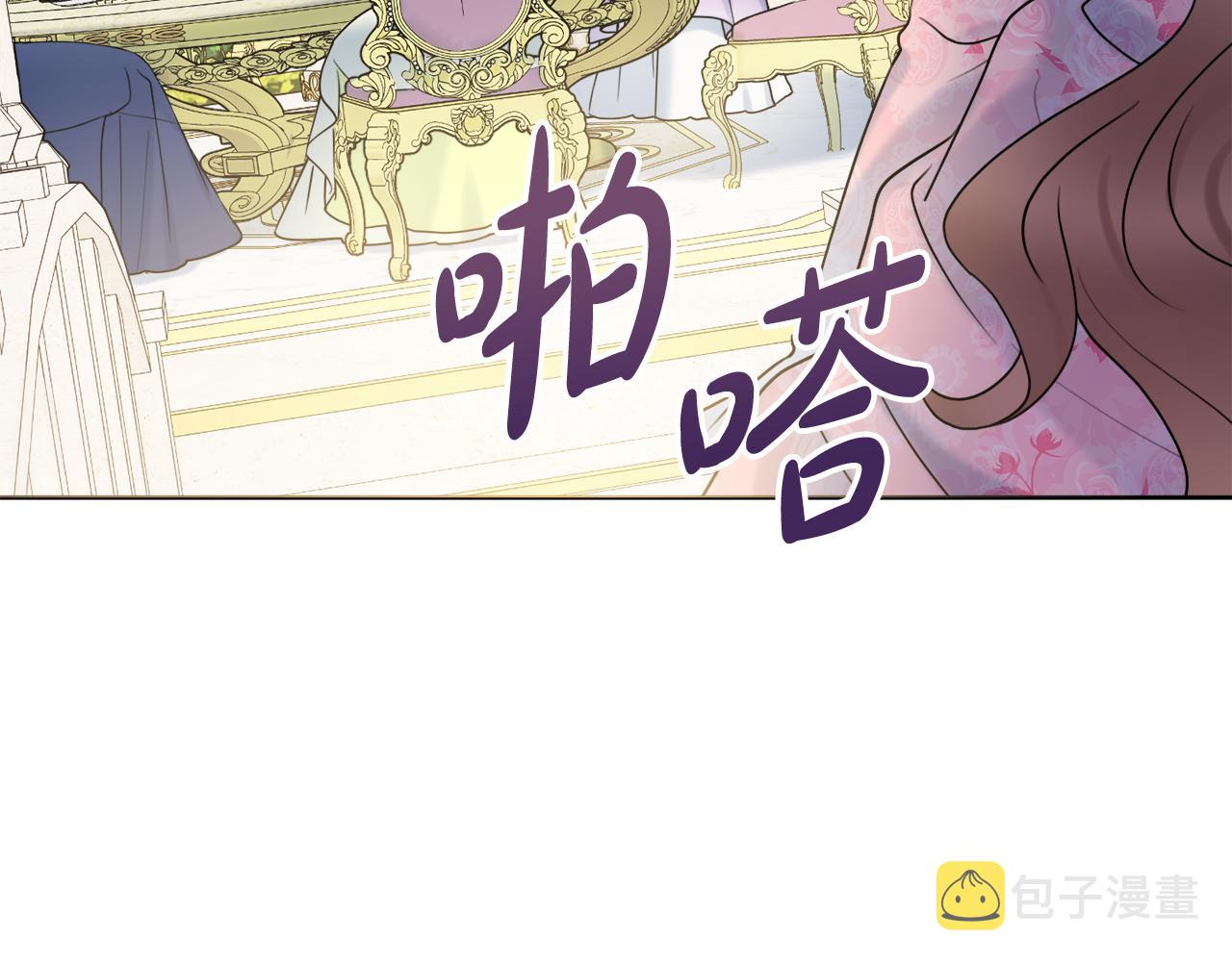 第41话宠妻公爵135