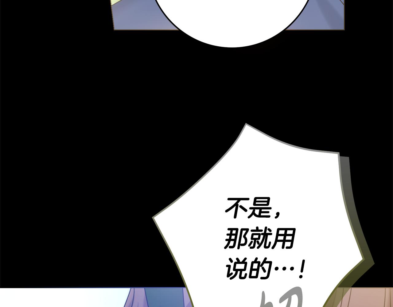 第23话 决心79