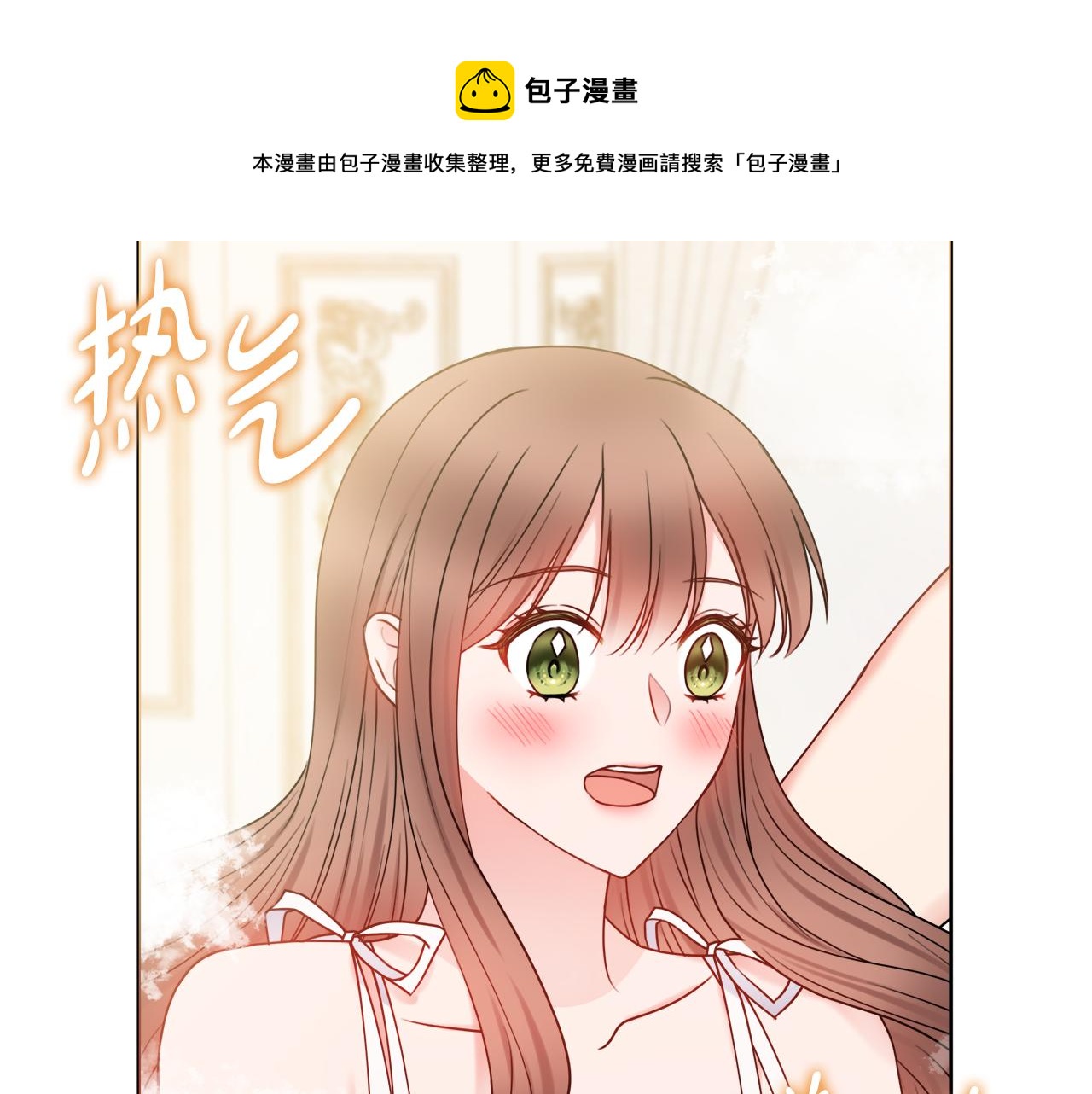 第57话 一起沐浴98
