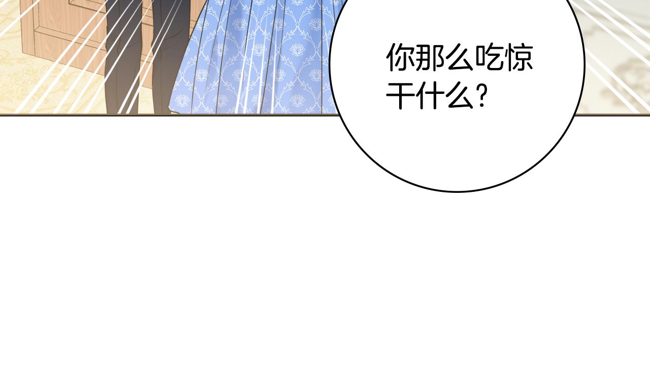 第41话宠妻公爵24