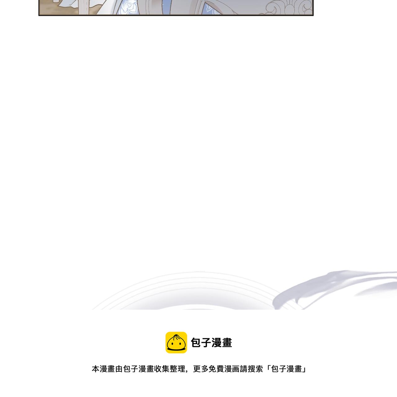 第12话 遇蛇！136