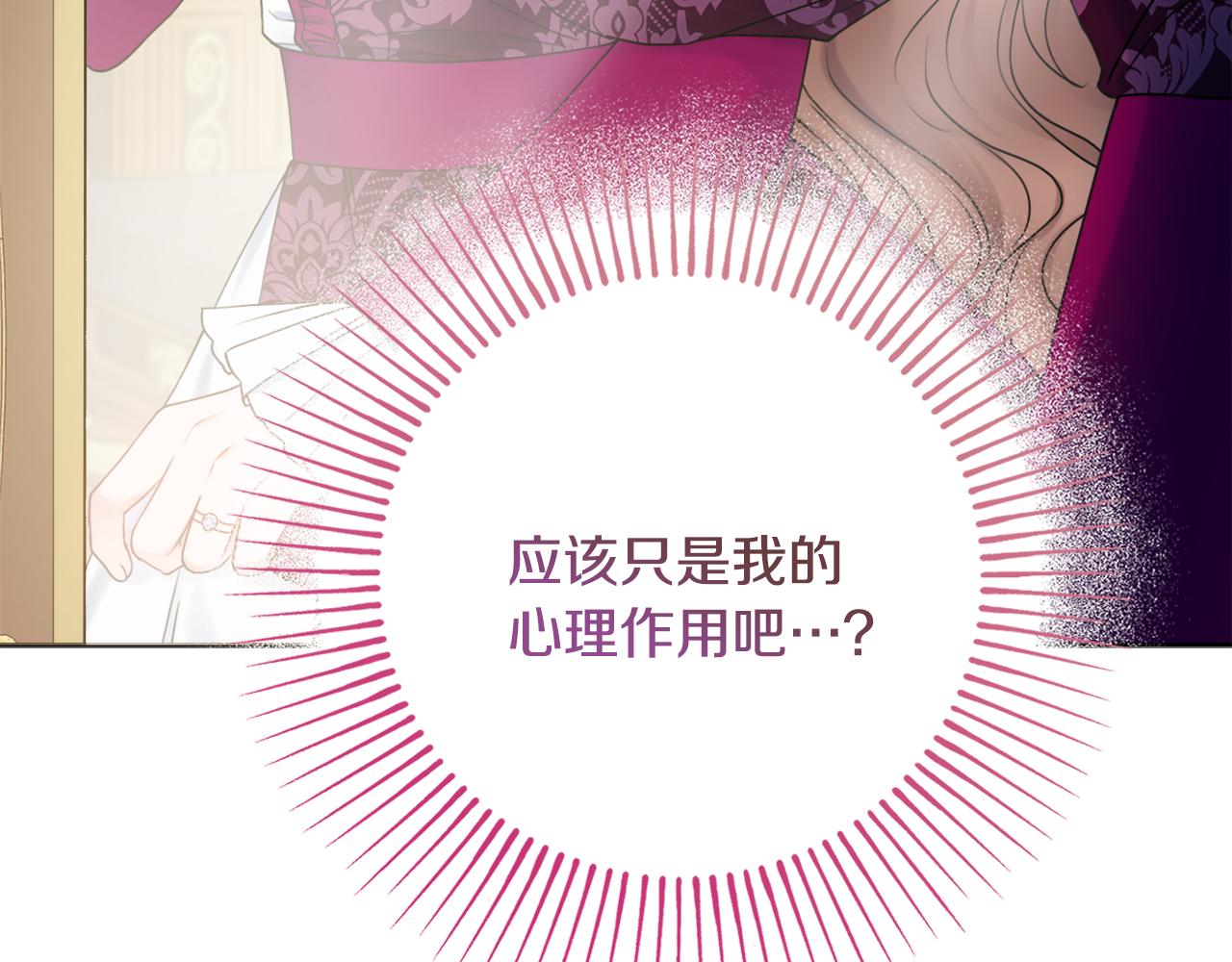 第29话 假戏真做158