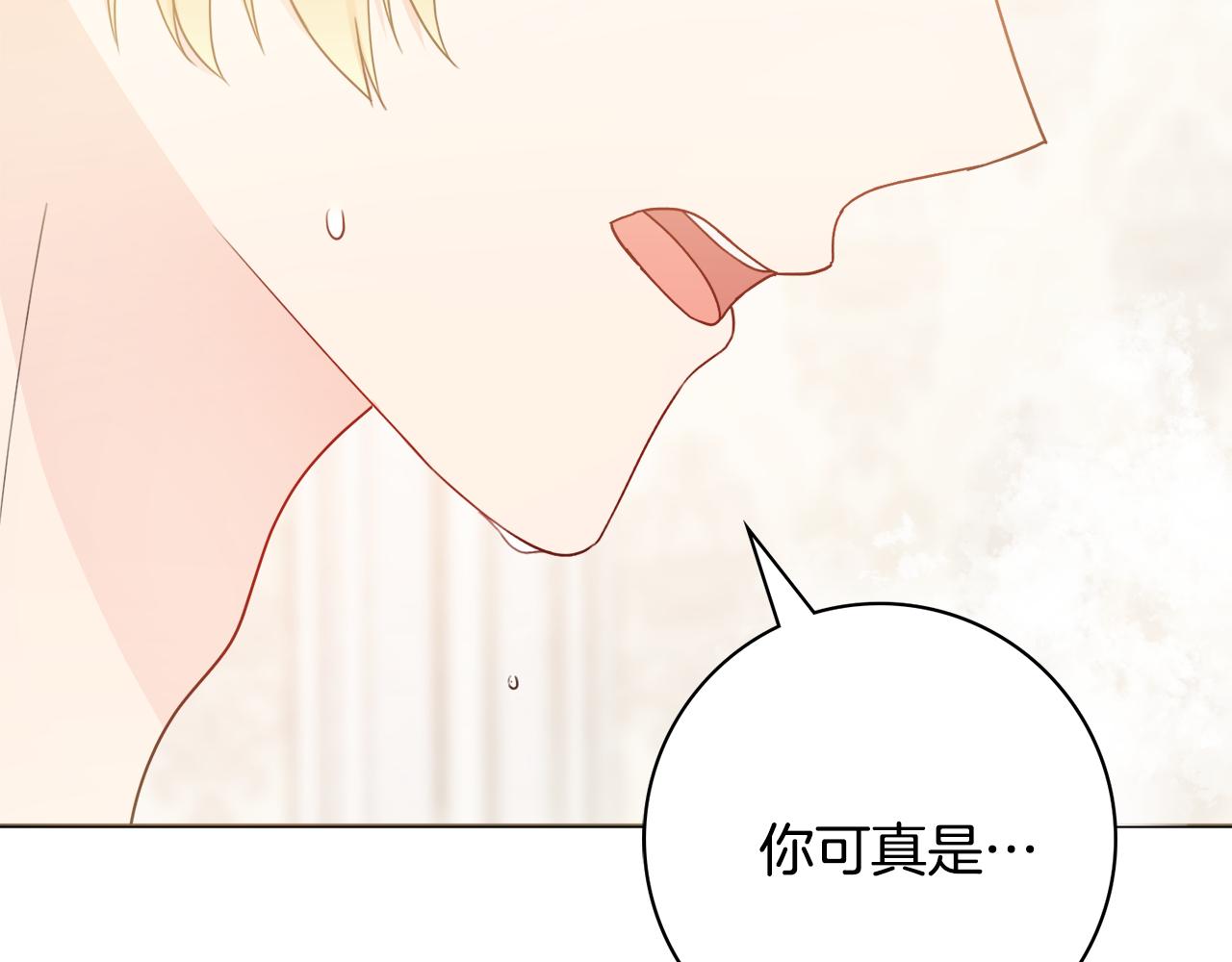 第58话 她逃他追6