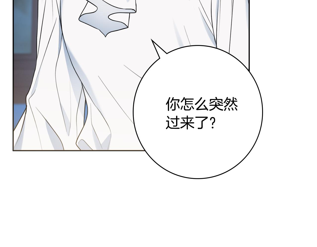 第45话 你真的会死吗132