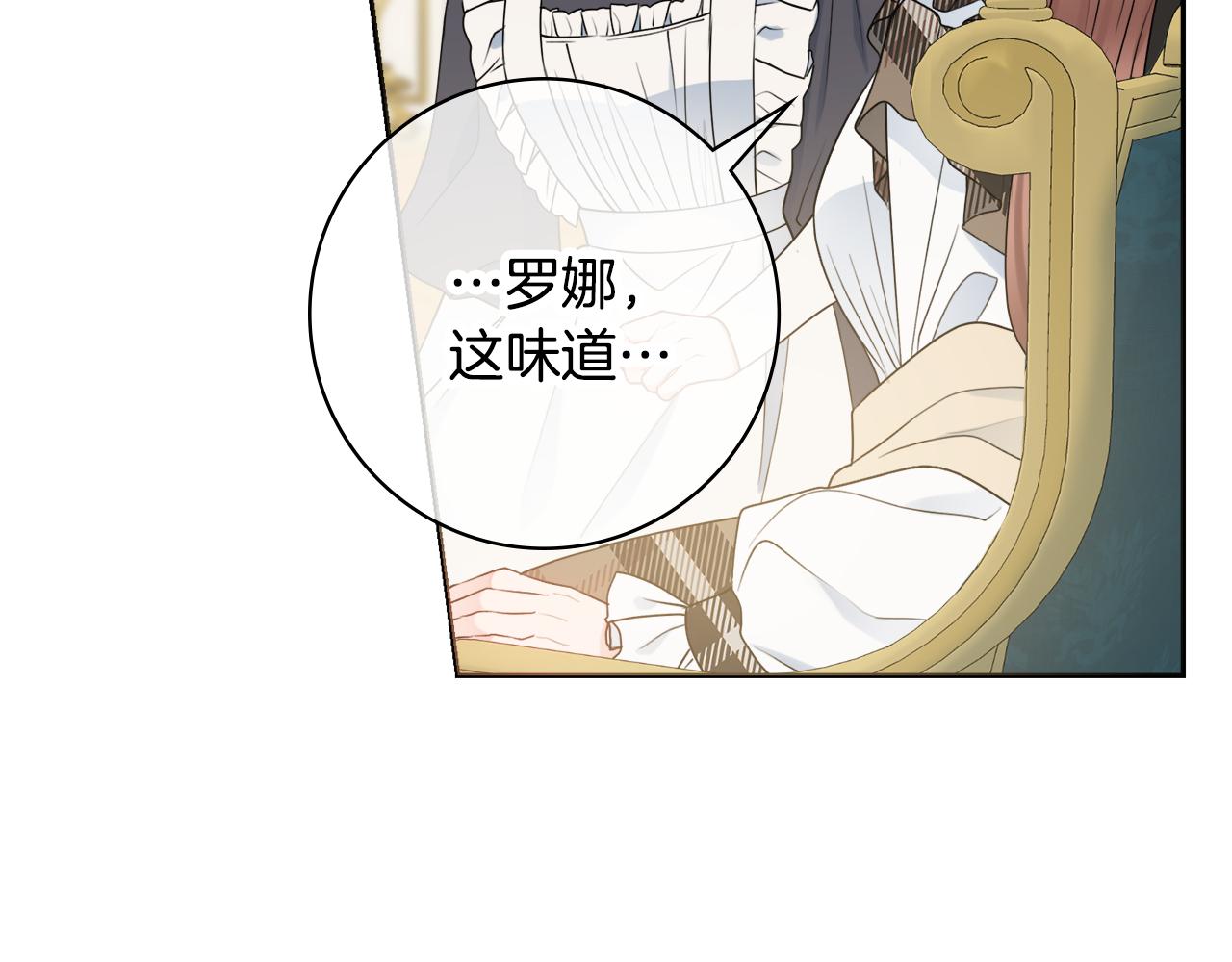 第44话 怀孕了?82