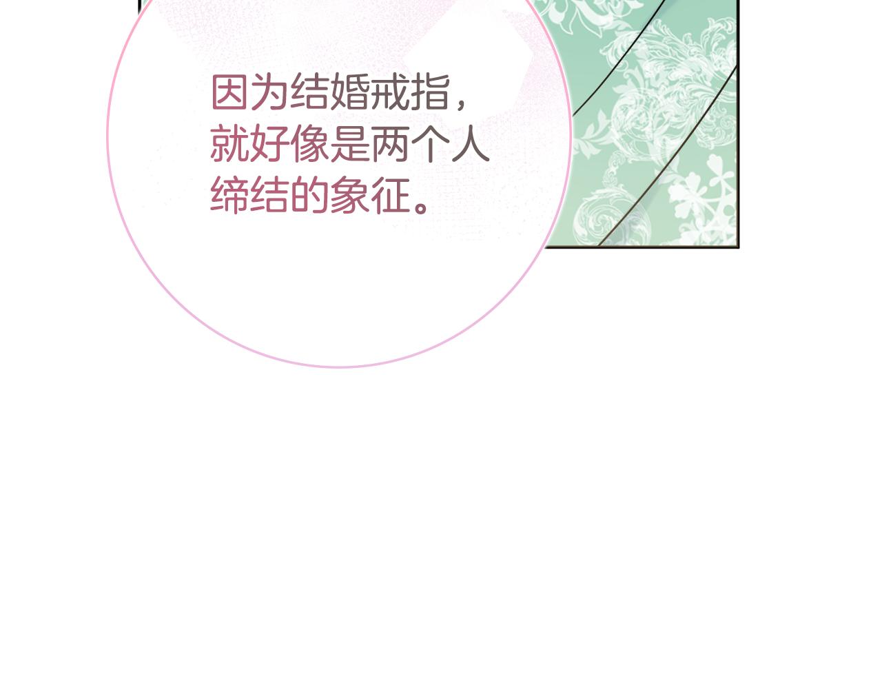 第37话约会申请110