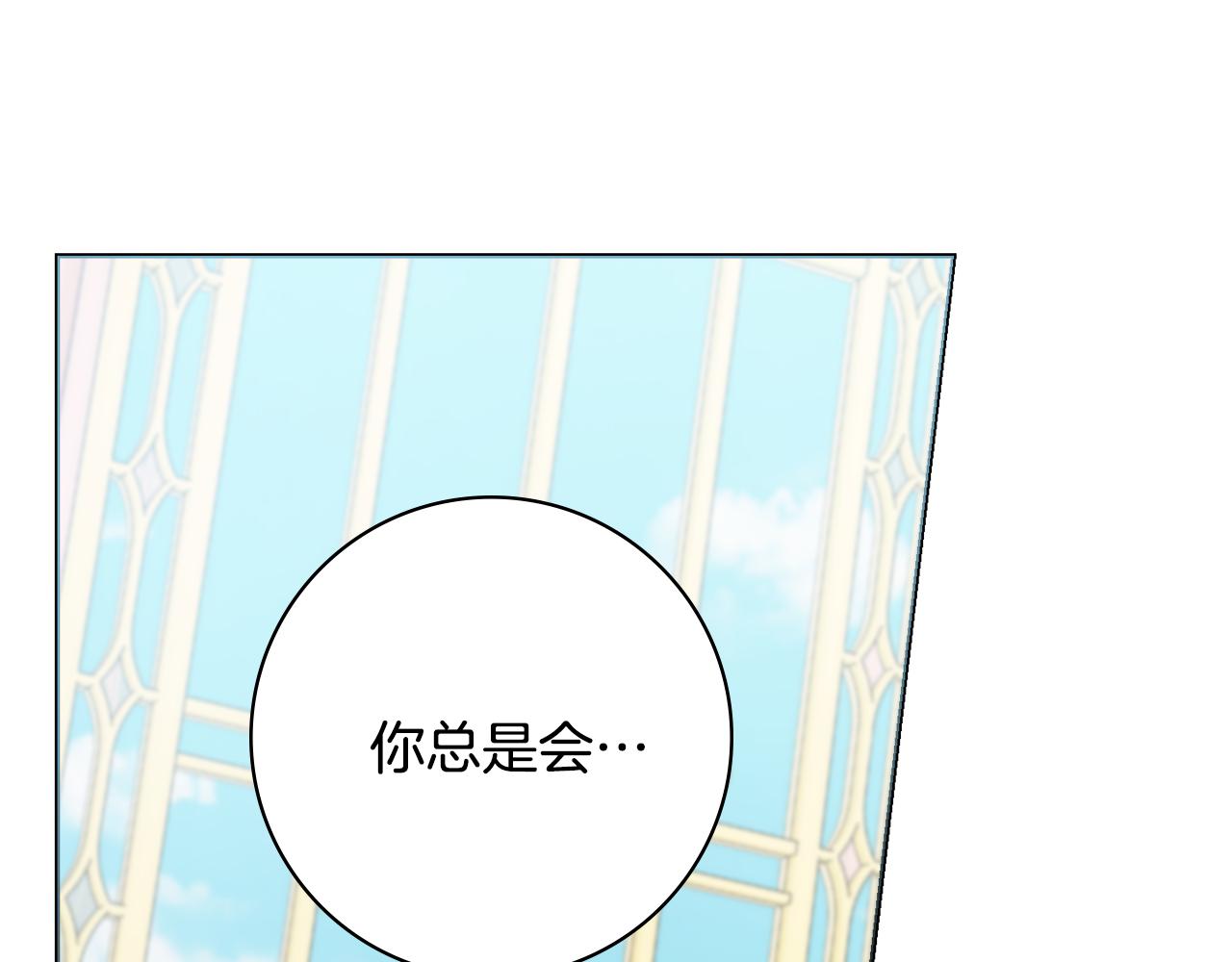 第39话偷偷吃醋32