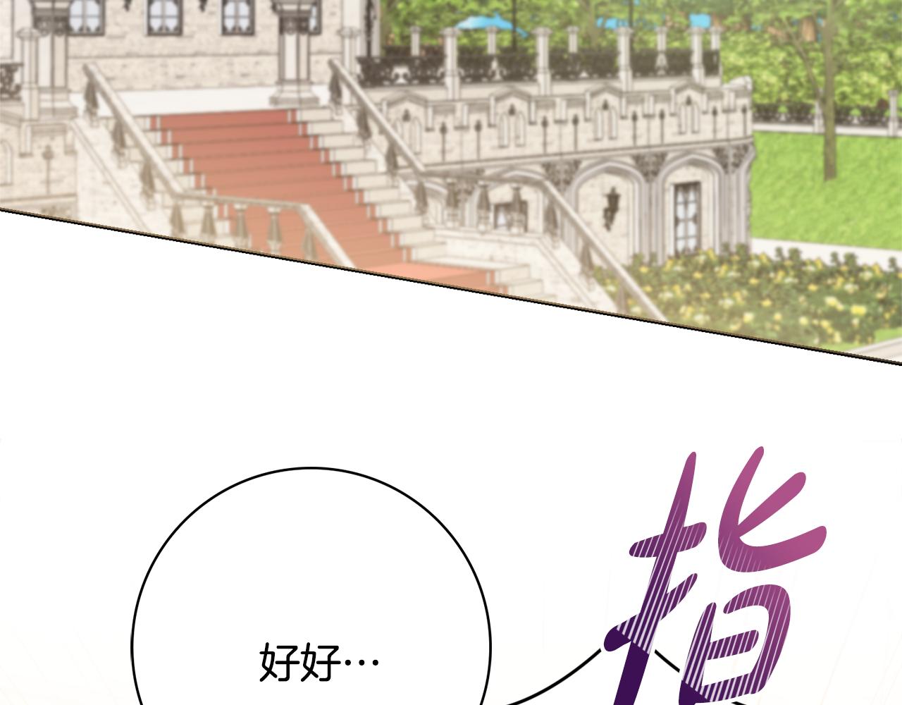第30话 逃避66