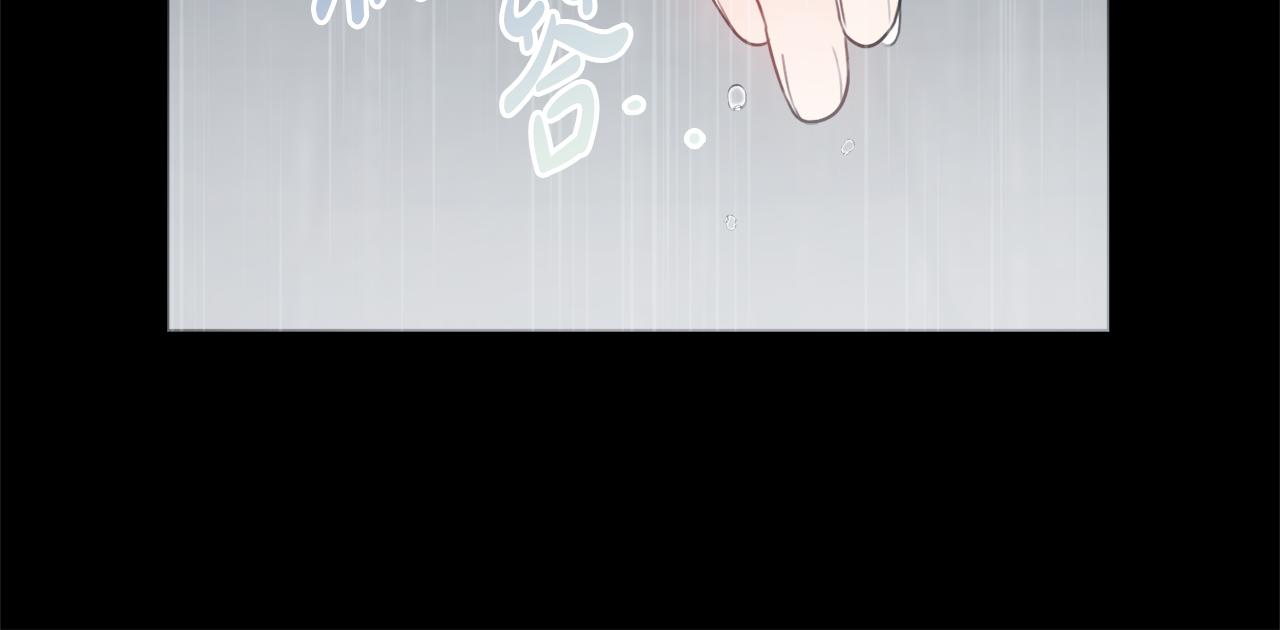 第56话 雨中亲吻20