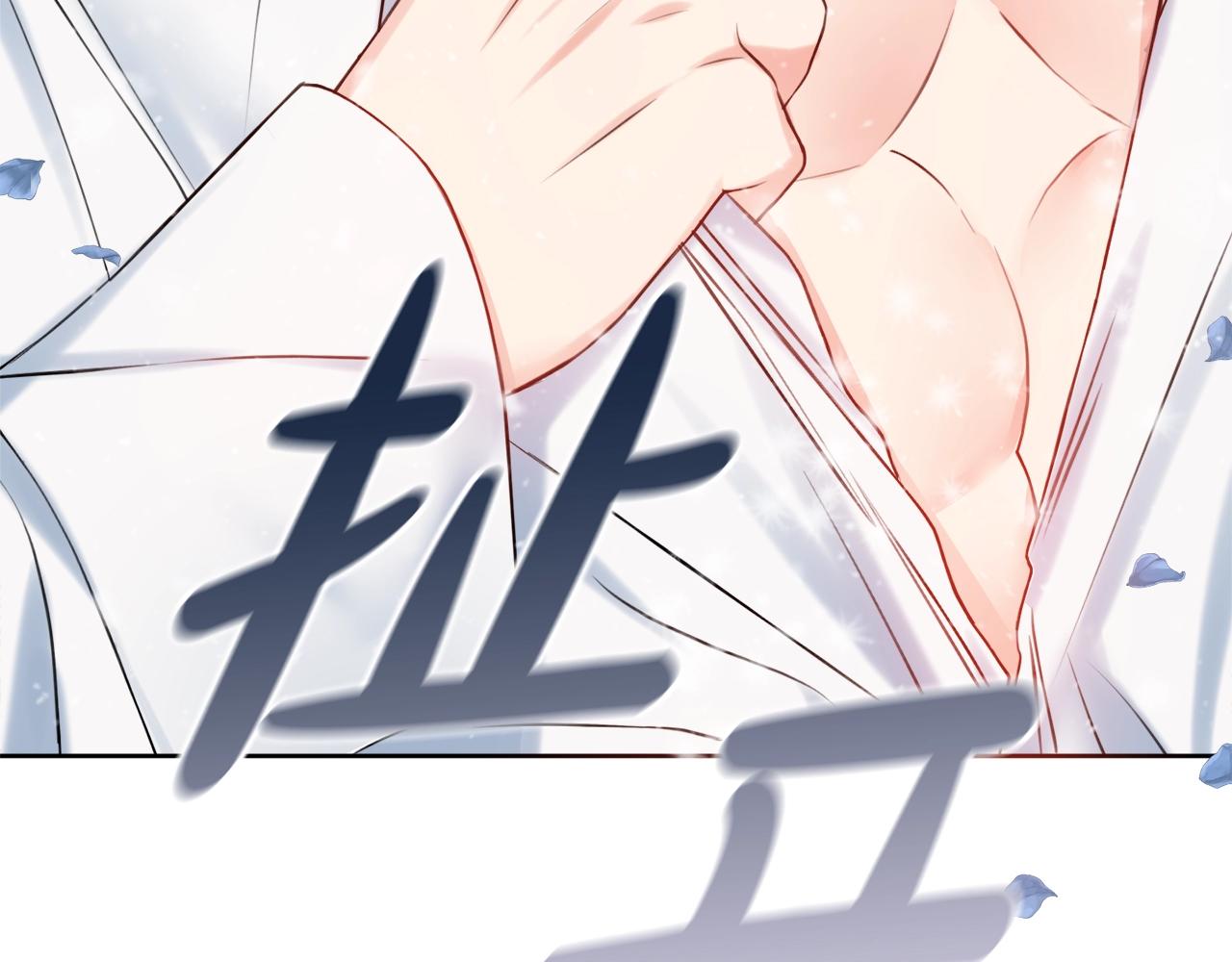第5话 各取所需55