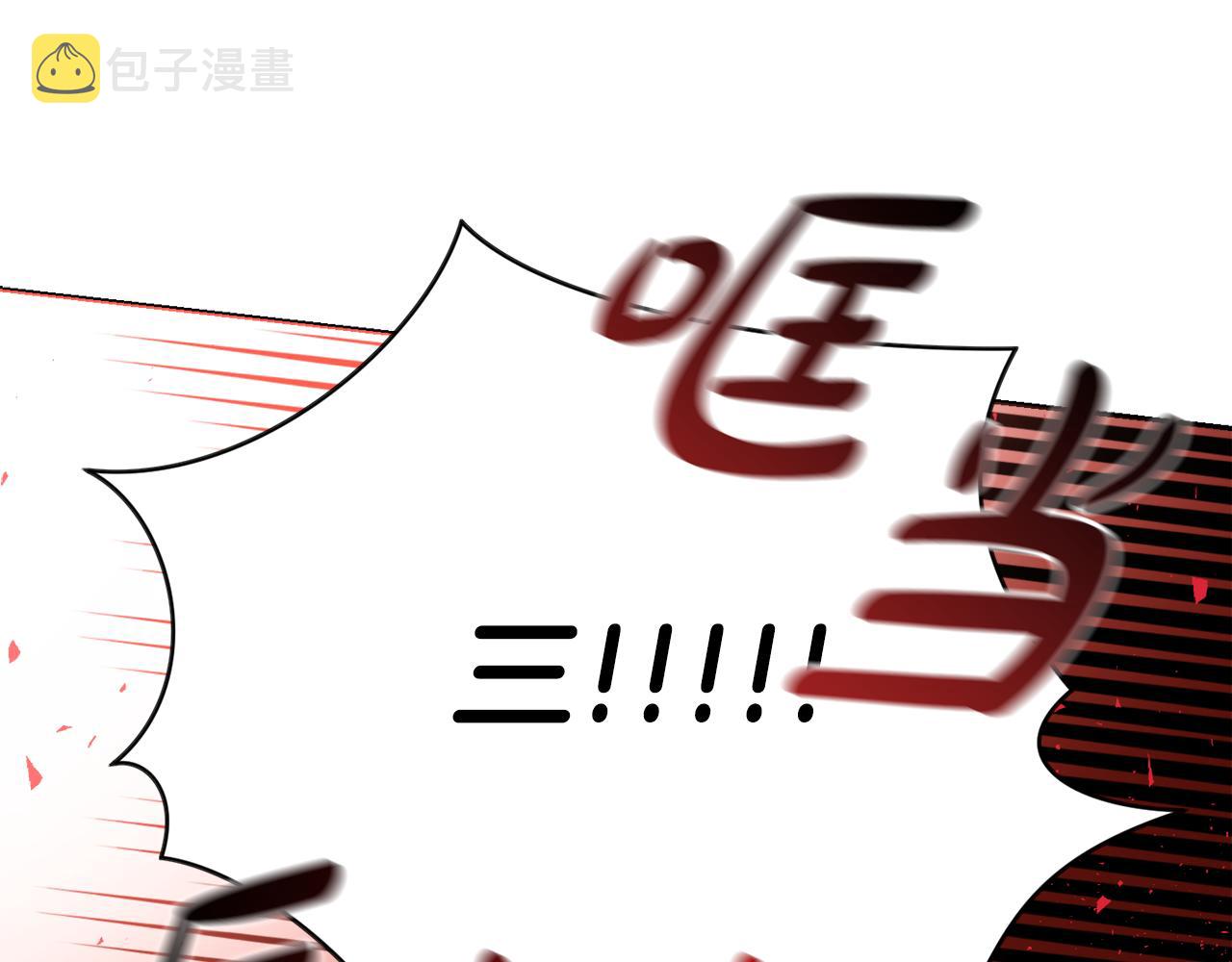 第18话 毒蛇36