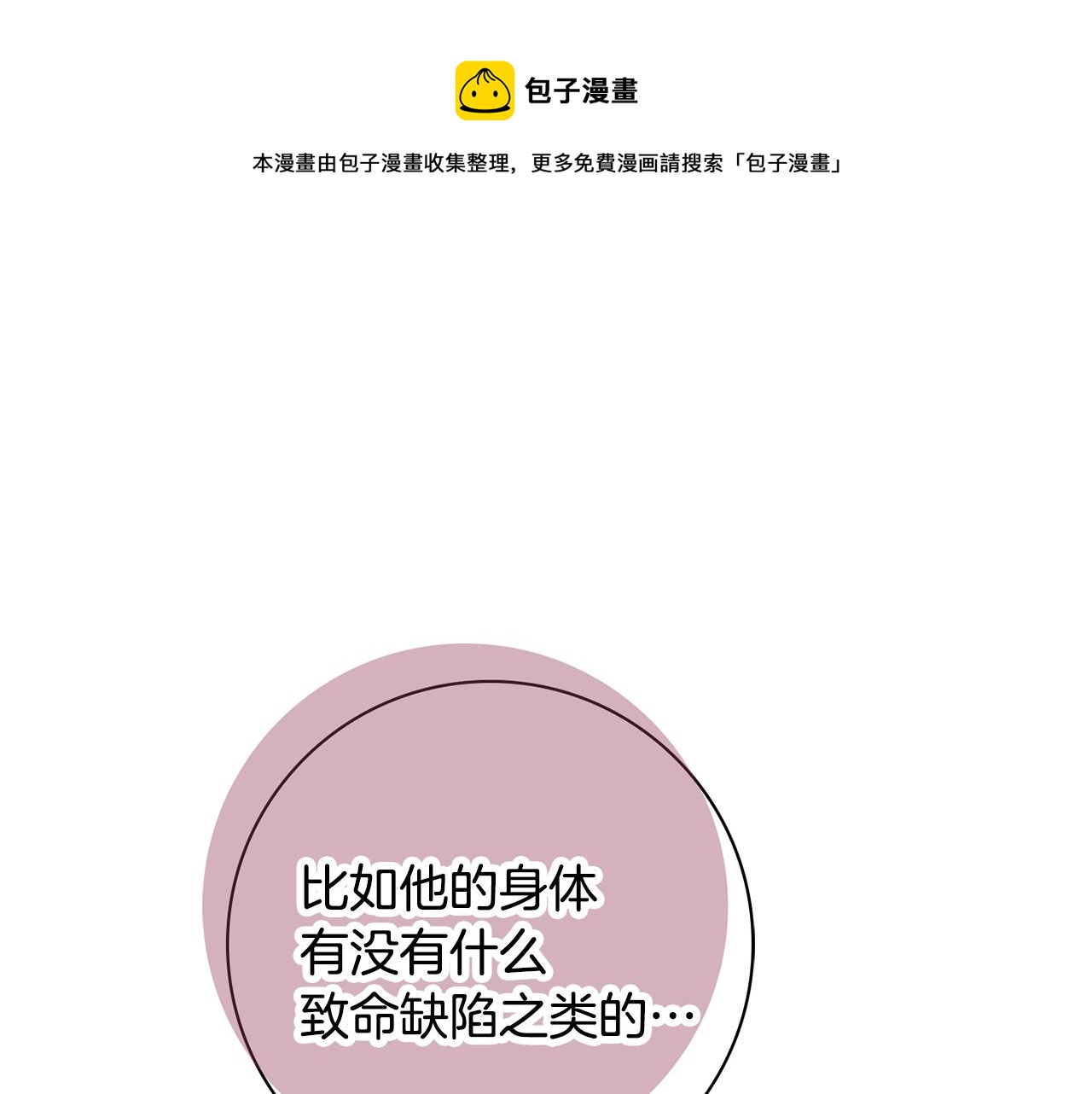 第9话 这恩爱太秀了~140