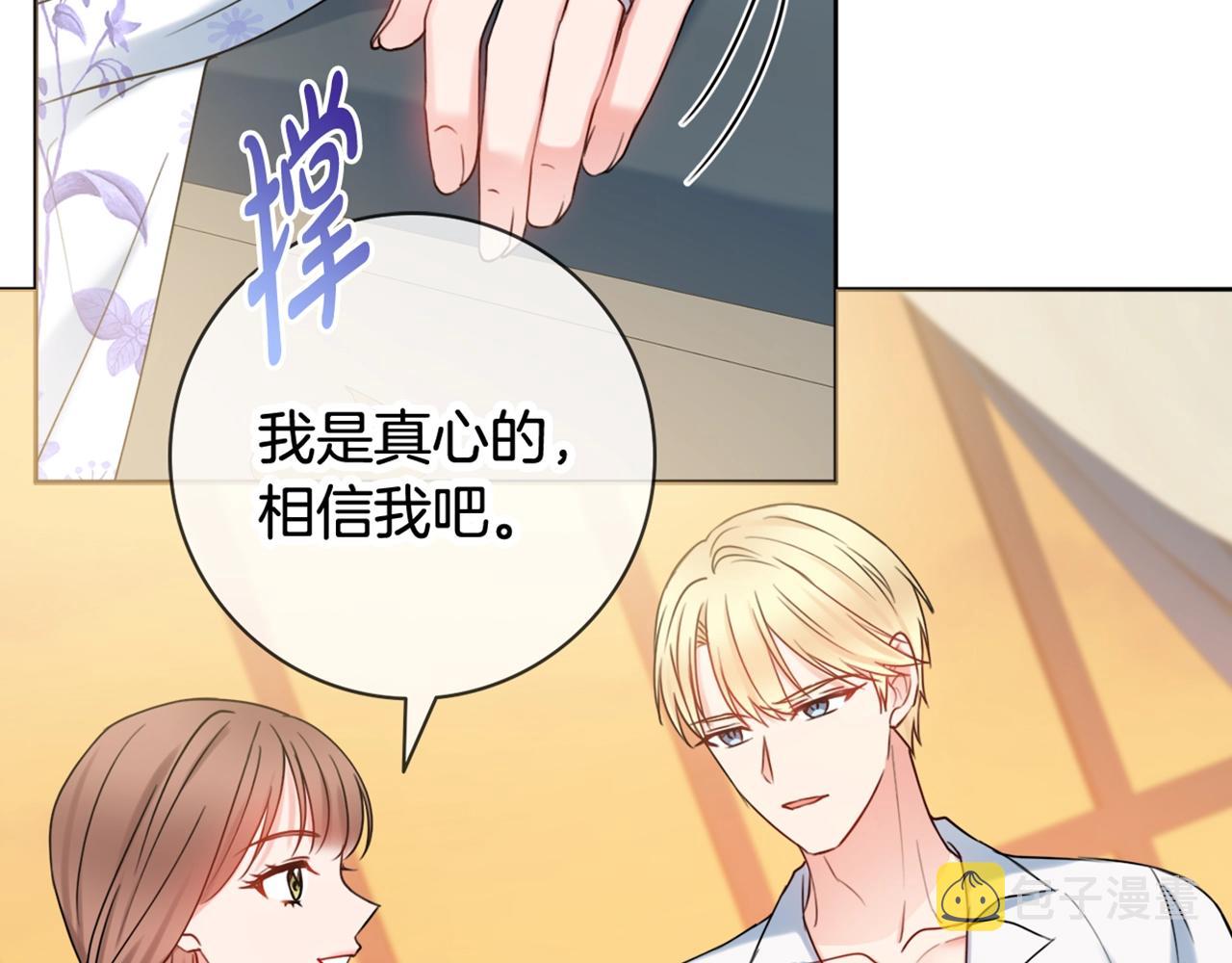 第15话 捉弄恶婆婆155