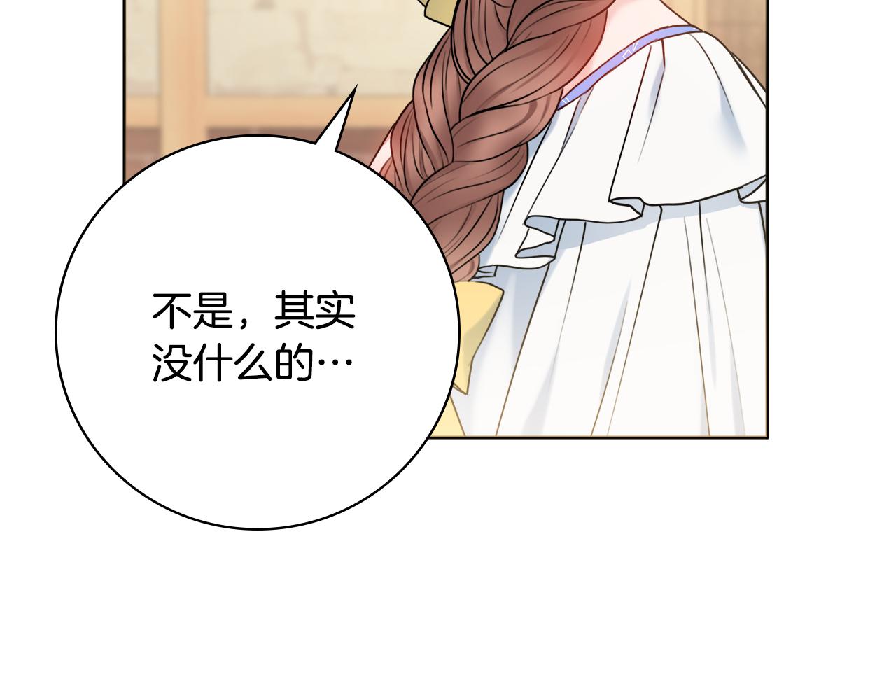 第39话偷偷吃醋88