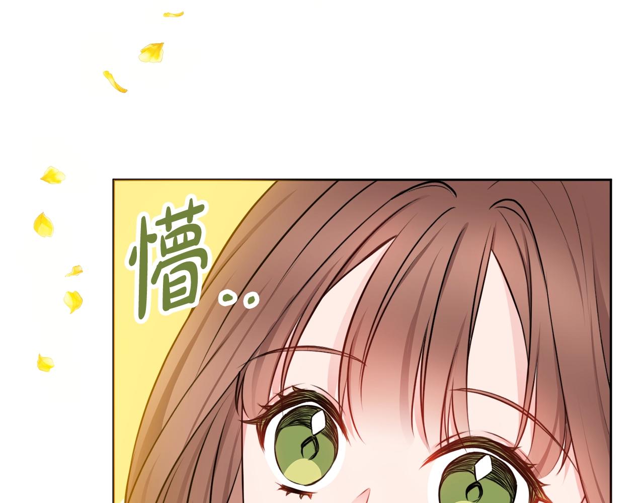 第7话 老公服软？118