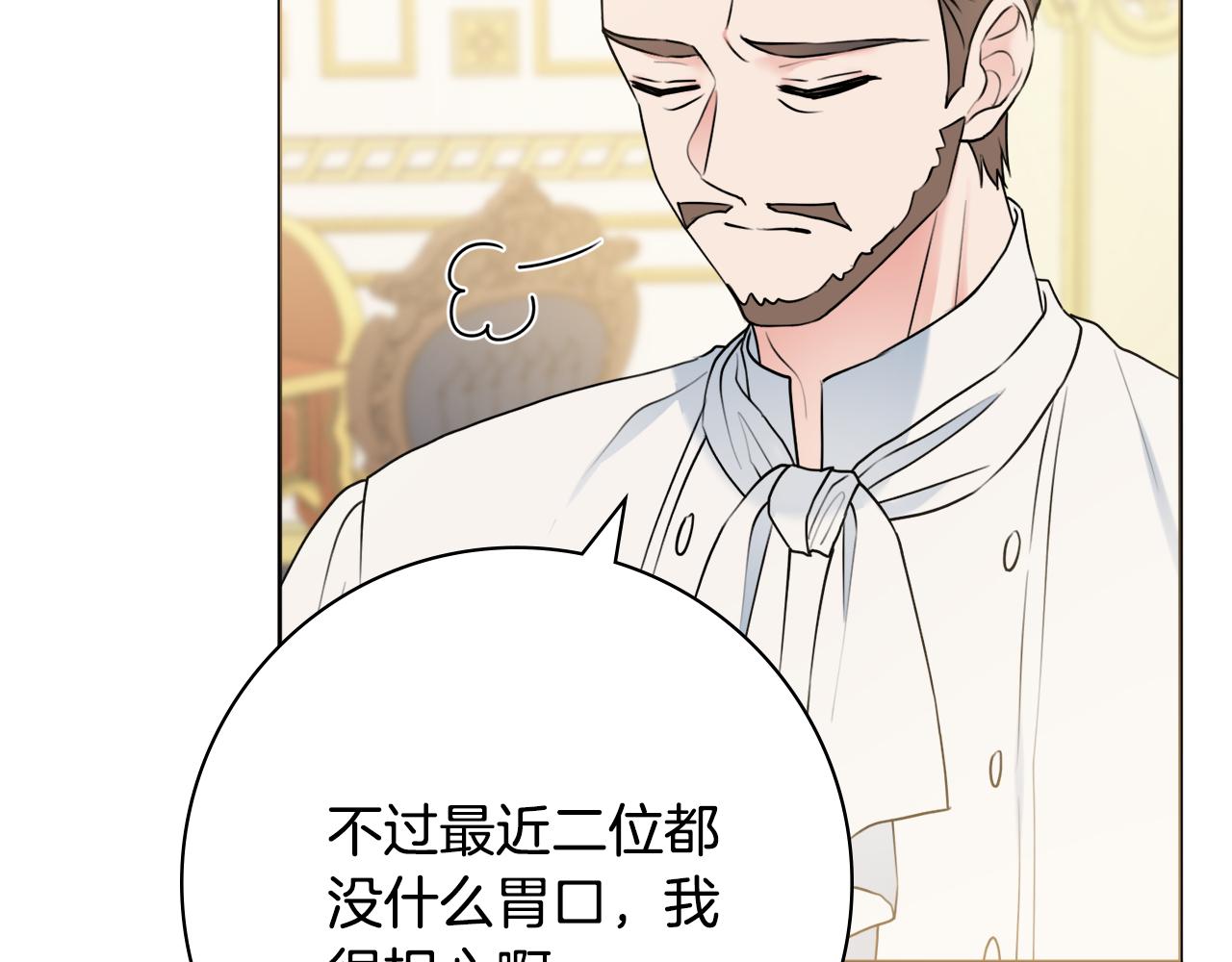 第44话 怀孕了?58