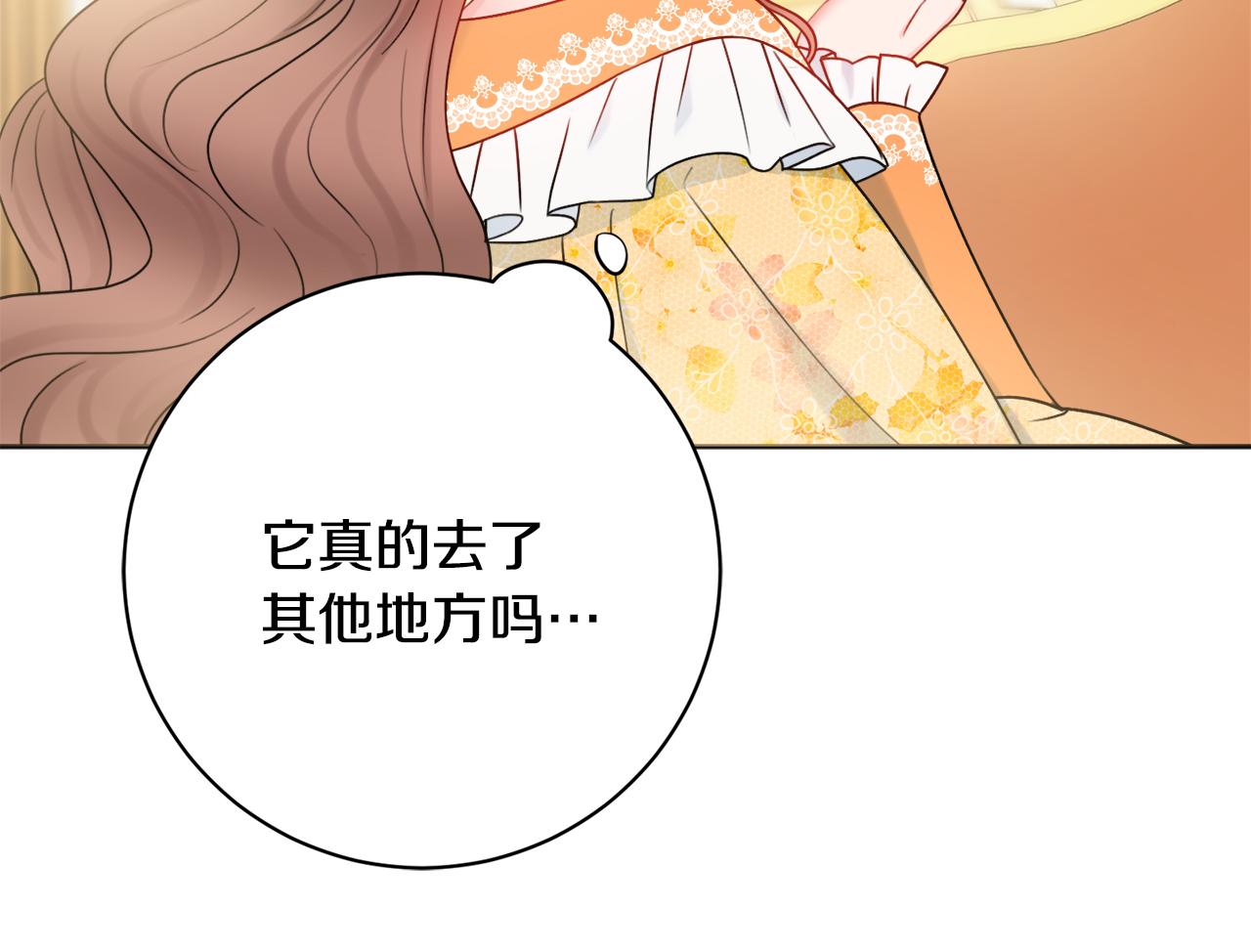 第34话窃喜67