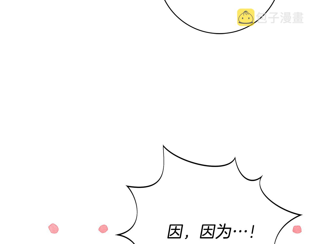 第57话 一起沐浴39