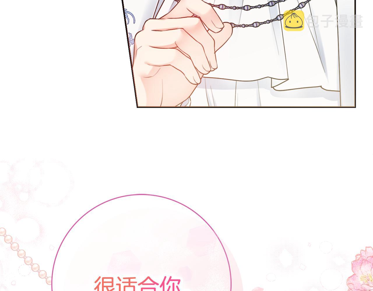 第41话宠妻公爵68