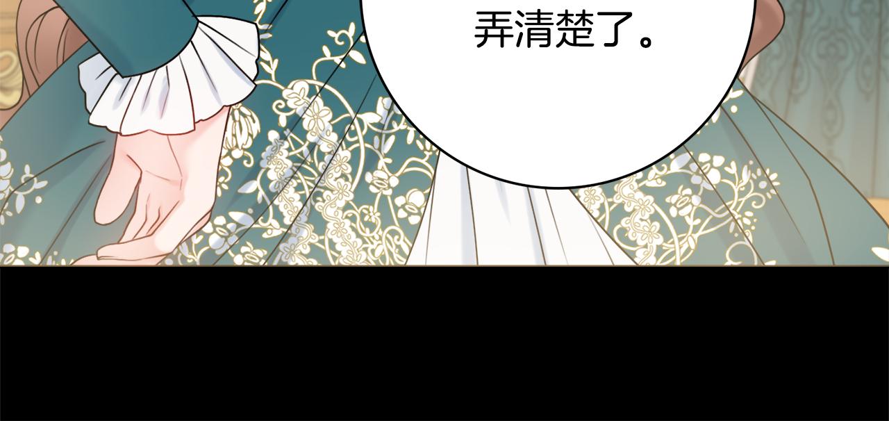 第31话 我们谈谈31