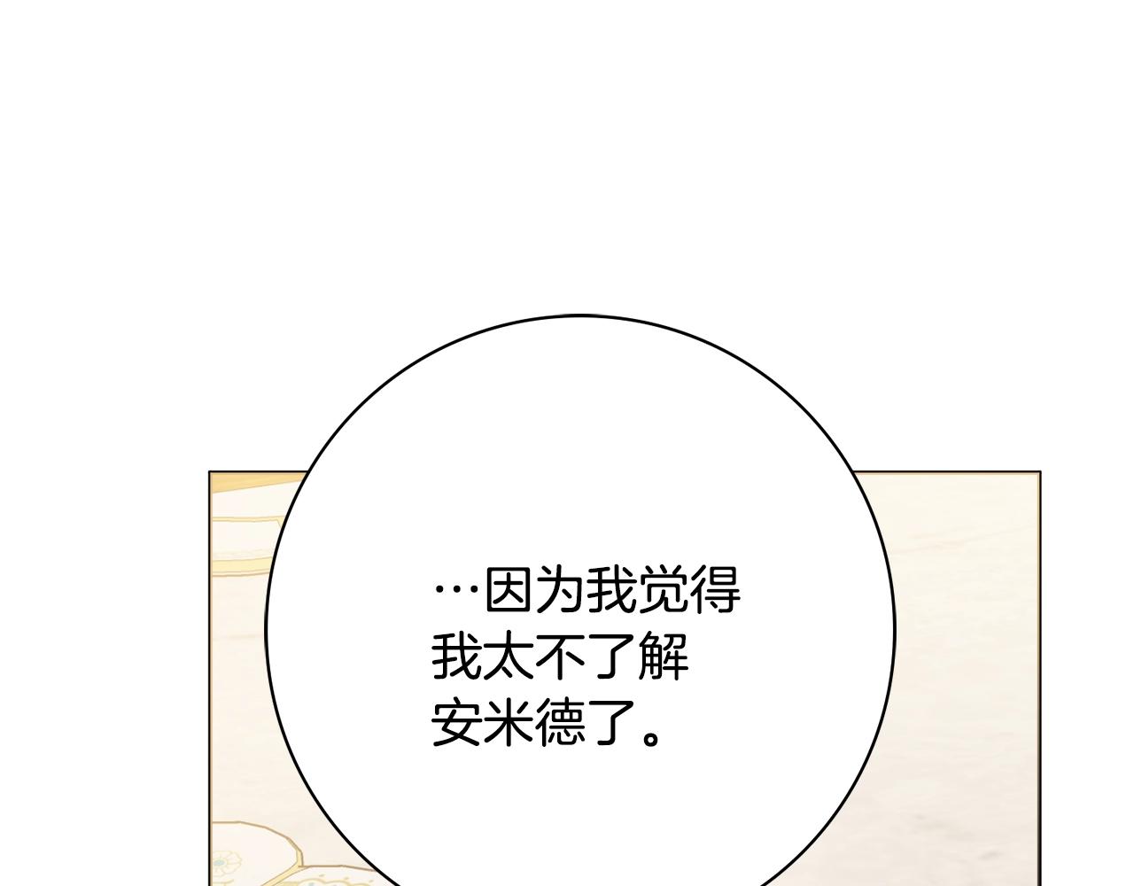 第6话 一招致胜34